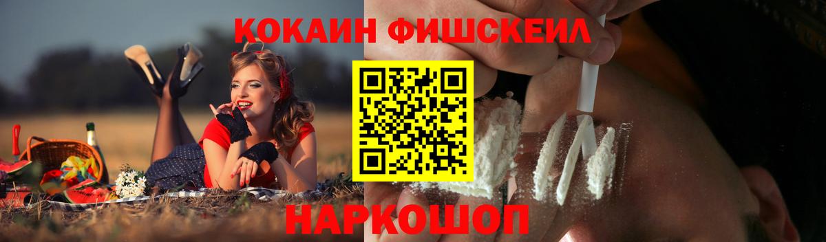 Советская Гавань  КОКАИН 97%  Cocaine Columbia  Вход с VPN 
