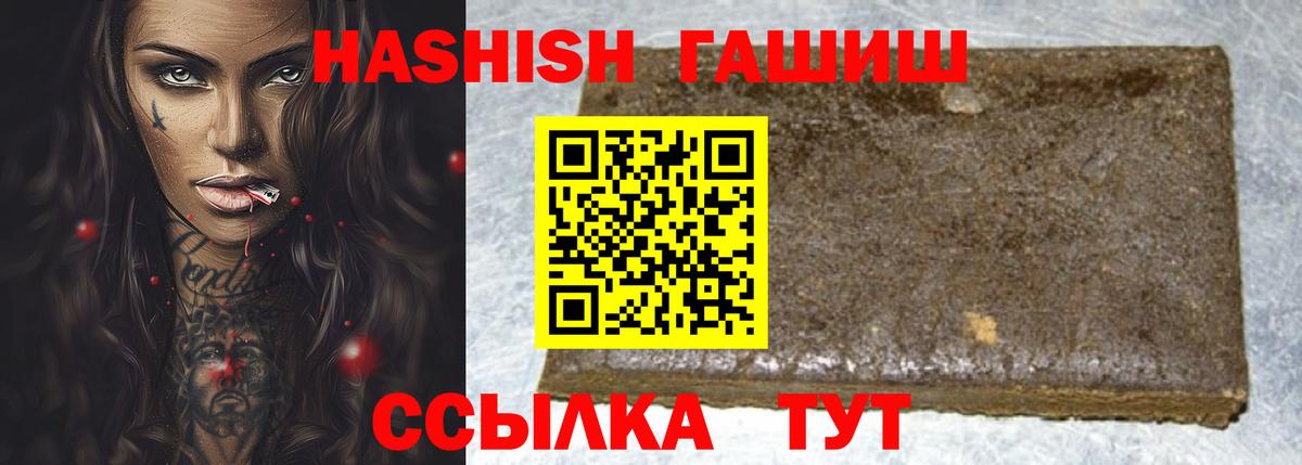 где найти   Гашиш индика сатива  Гашиш  Вход с VPN  Советская Гавань  Гашиш AMNESIA HAZE 