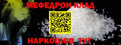 ALPHA-PVP Нальчик