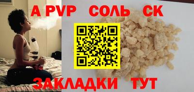 героин Наро-Фоминск