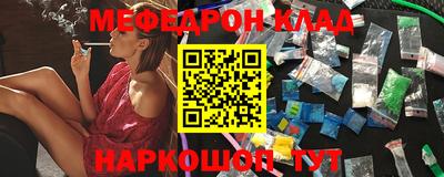 ALPHA-PVP Нальчик