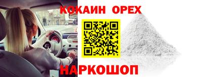амфетамин Нарткала