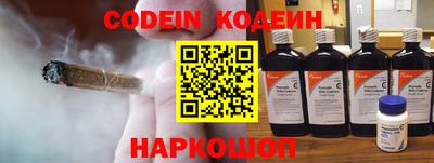 амфетамин Нарткала