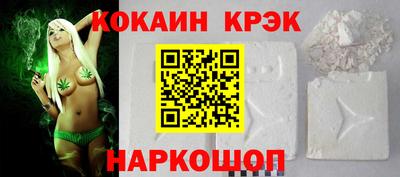 ALPHA-PVP Нальчик