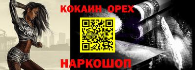 амфетамин Нарткала