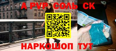 ALPHA-PVP Нальчик