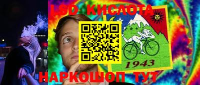 амфетамин Нарткала