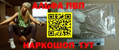 амфетамин Нарткала