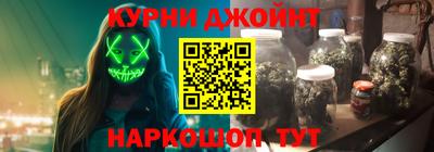 амфетамин Нарткала