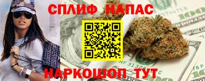 амфетамин Нарткала