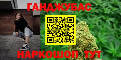 ALPHA-PVP Нальчик
