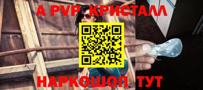 героин Наро-Фоминск