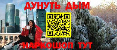 амфетамин Нарткала