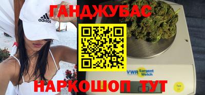 амфетамин Нарткала
