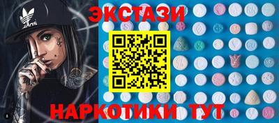 героин Наро-Фоминск