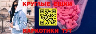 амфетамин Нарткала