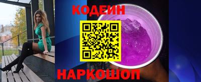 амфетамин Нарткала