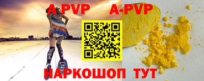 амфетамин Нарткала