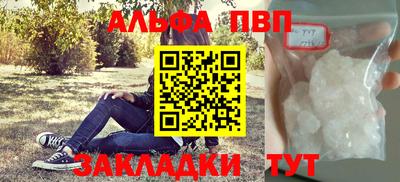 героин Наро-Фоминск