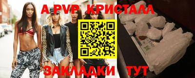 ALPHA-PVP Нальчик