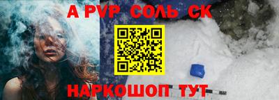 амфетамин Нарткала