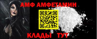 амфетамин Нарткала