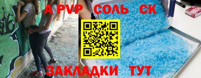 ALPHA-PVP Нальчик
