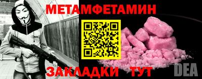 ALPHA-PVP Нальчик
