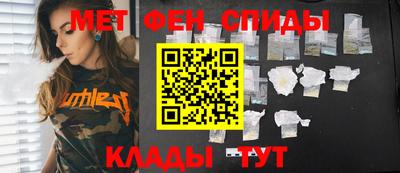 героин Наро-Фоминск