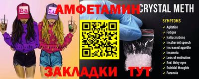 ALPHA-PVP Нальчик