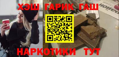 героин Наро-Фоминск