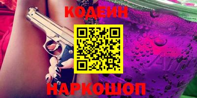 героин Наро-Фоминск