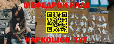 амфетамин Нарткала