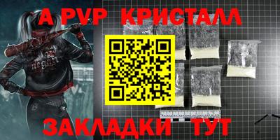 героин Наро-Фоминск