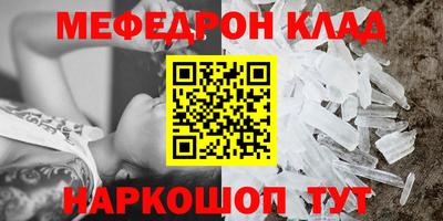 героин Наро-Фоминск