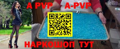 героин Наро-Фоминск