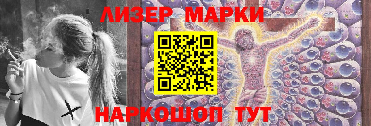 ЛСД экстази ecstasy Советская Гавань