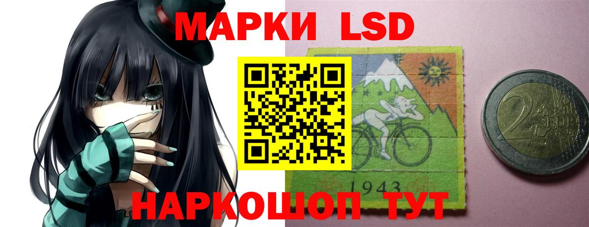 Советская Гавань  ЛСД экстази ecstasy  Вход с VPN  ЛСД экстази ecstasy 