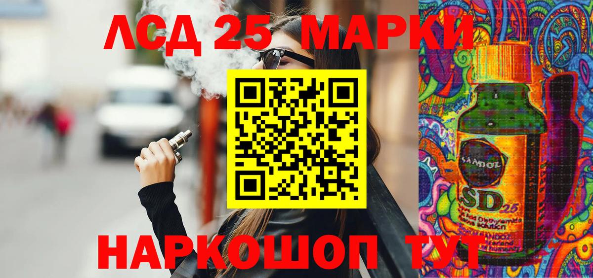 Марки N-bome 1500мкг Советская Гавань
