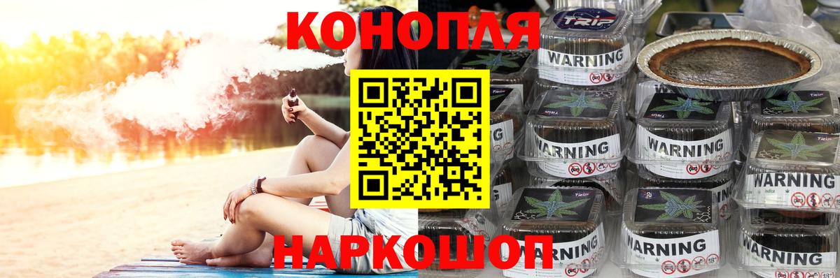 Советская Гавань  Бошки Шишки OG Kush  МАРИХУАНА ГИДРОПОН  Конопля семена  Вход с VPN 